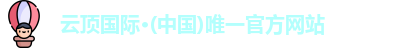 云顶国际